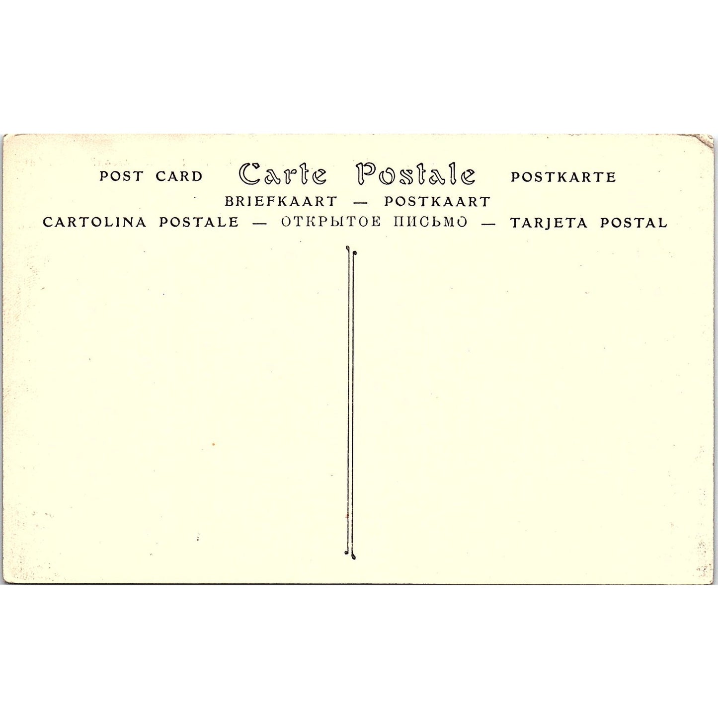 Château De Chambord Pont Sur Le Cosson French Antique Postcard PE15