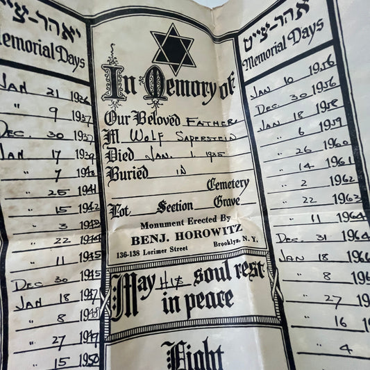 1935 Wolf Saperstein - Benj. Horowitz Brooklyn NY Jewish Memorial Leaflet AI9-H3