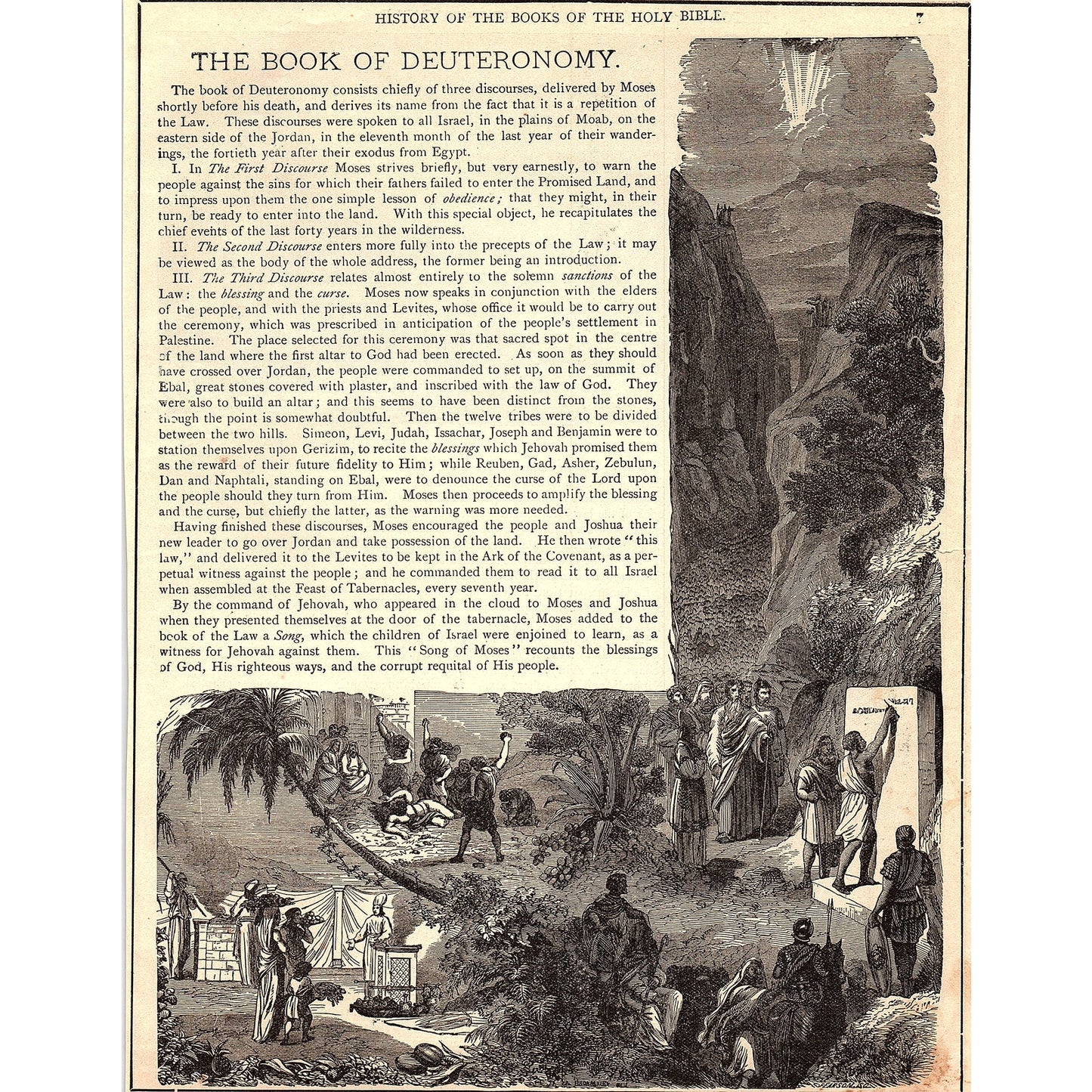 The Books of Joshua and Deuteronomy 1892 Bible Engraving SAG4-9