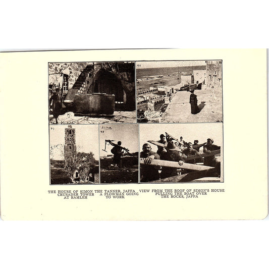 The House Of Simon The Tanner, Jaffa 1905 Art Print SAG4-4