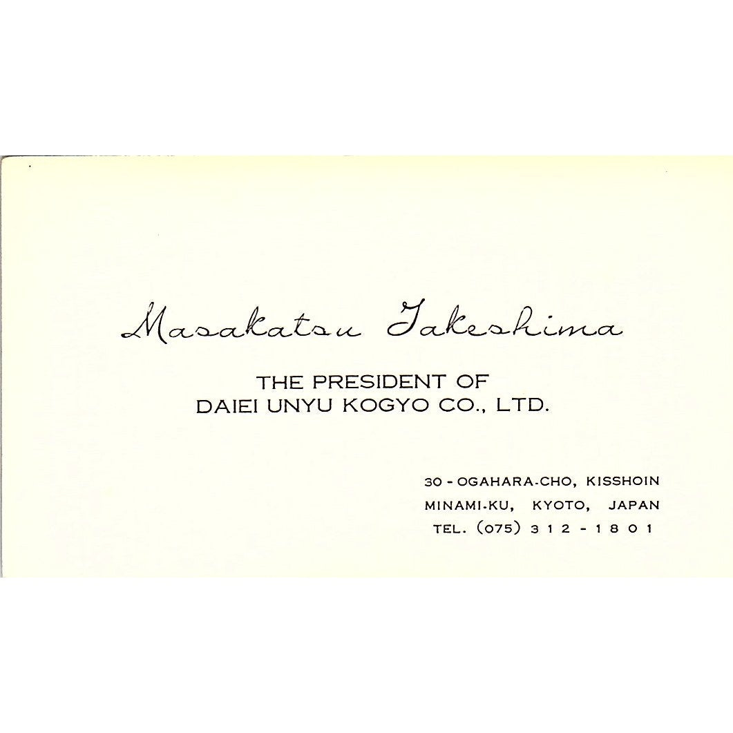 Masakatsu Takeshima Daiei Unyu Kogyo Kyoto Japan Vintage Business Card SC9-B6