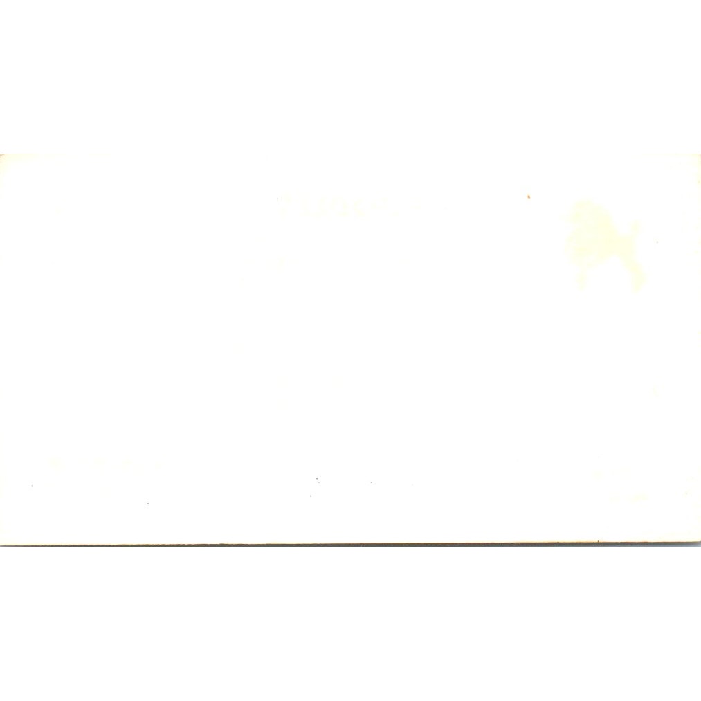 Pet Center Jeff Trusedell Cerritos CA Vintage Business Card SD8-B15