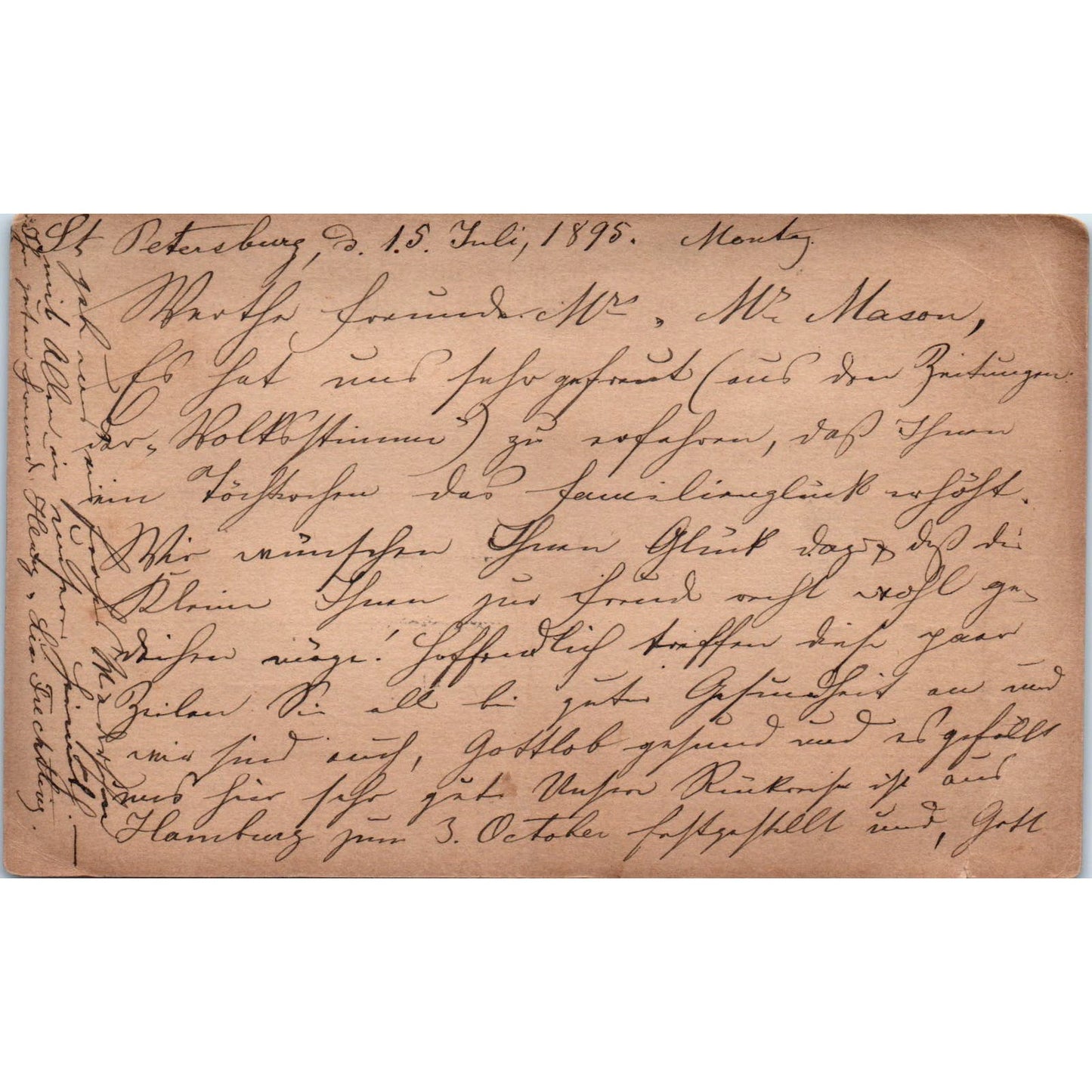 1895 St. Petersburg Russia World Postal Union to Hamilton Ohio Postcard PC8