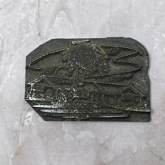 Retro Bungalow House Vintage Letterpress Printers Block Plate SF5-S
