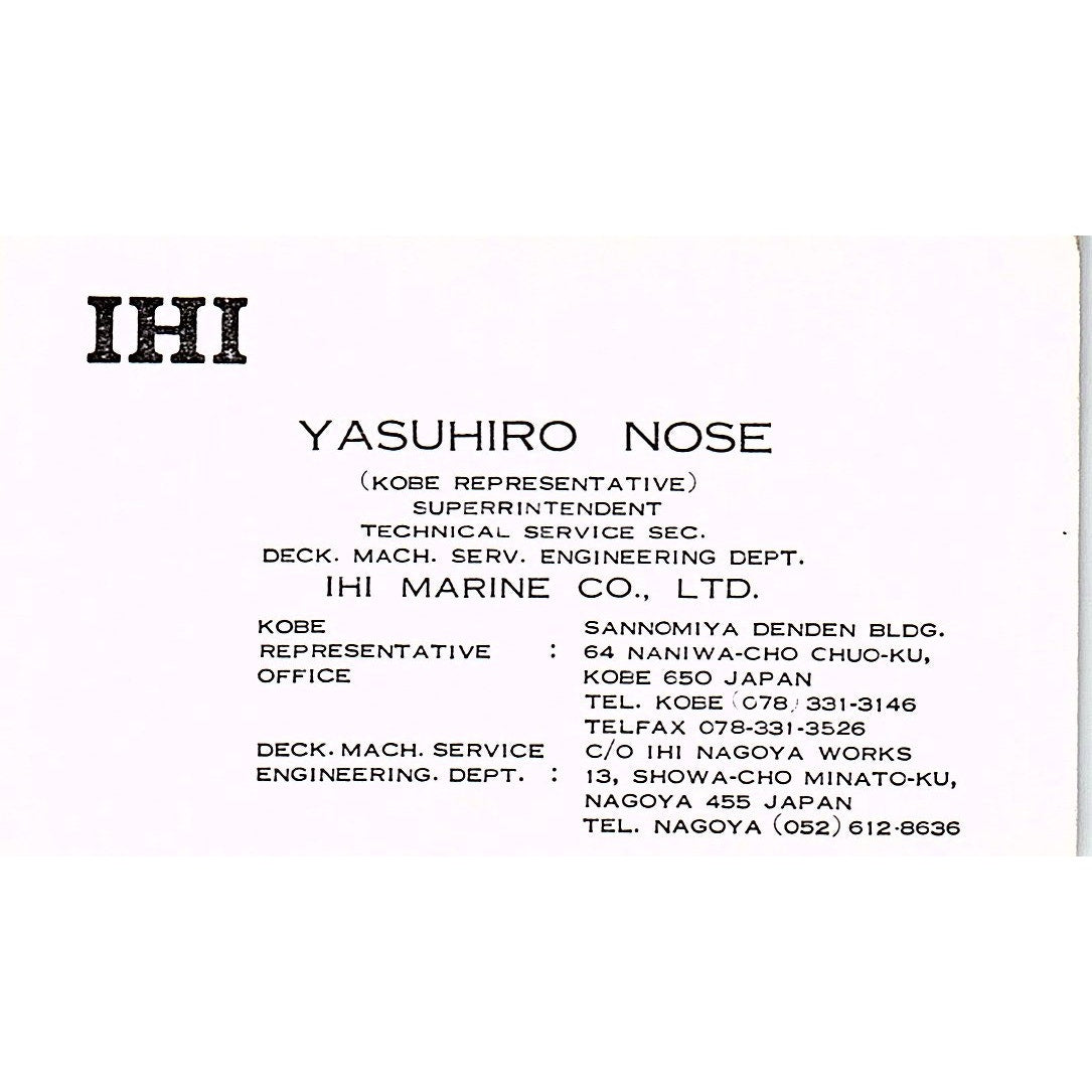 Yasuhiro Nose IHI Ishikawajima-Harima Japan Vintage Business Card SC9-B6