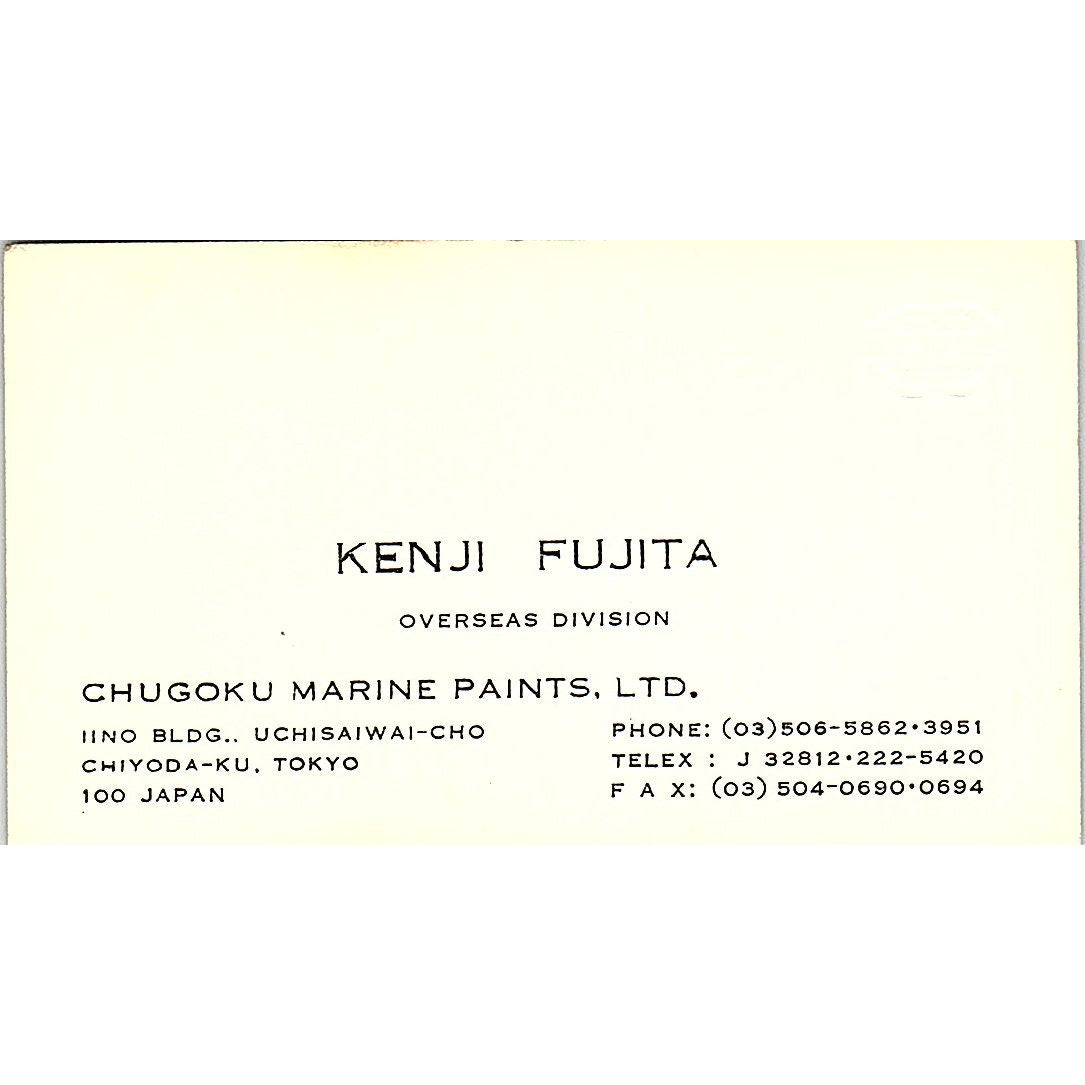 Kenji Fujita Chugoku Marine Paints Tokyo Japan Vintage Business Card SD9-B8