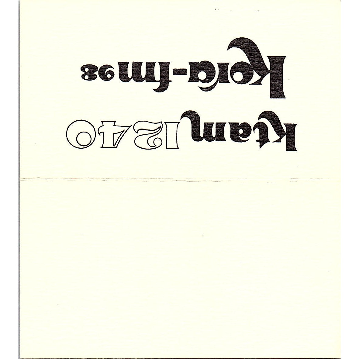 KTAM & KORA-FM Ben Downs Bryan TX Vintage Business Card SSB4-B12