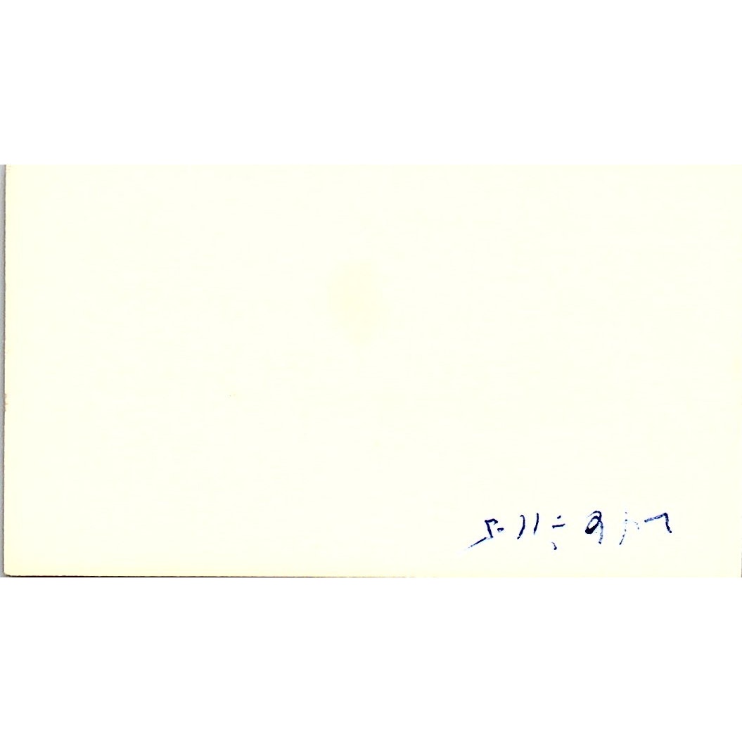 Billy R Bush S.P.T. Federal Credit Union Houston Vintage Business Card SC9-B1