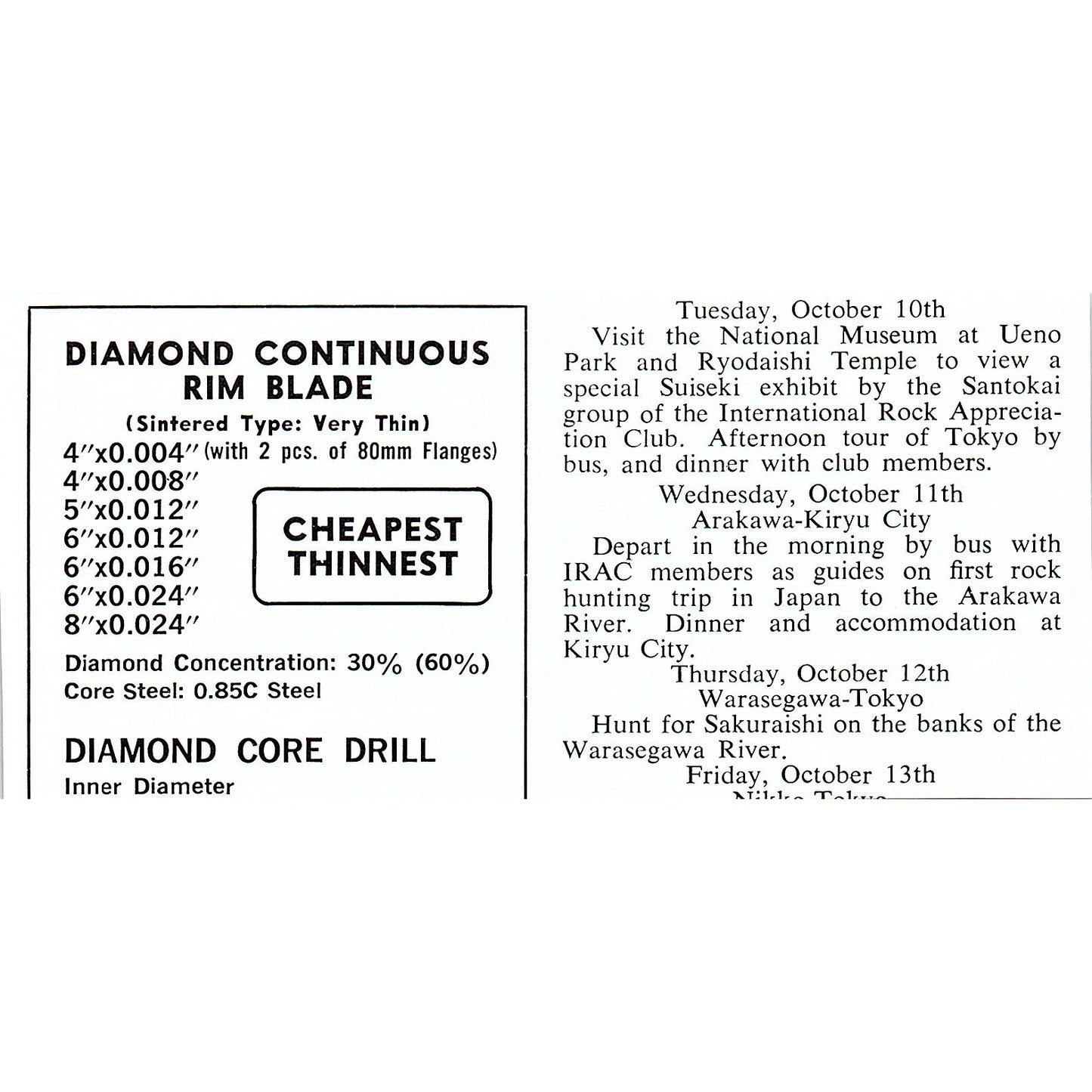 Dorothy Blake Compact Gem Polishers Los Angeles CA 1972 Ad AF8-M4