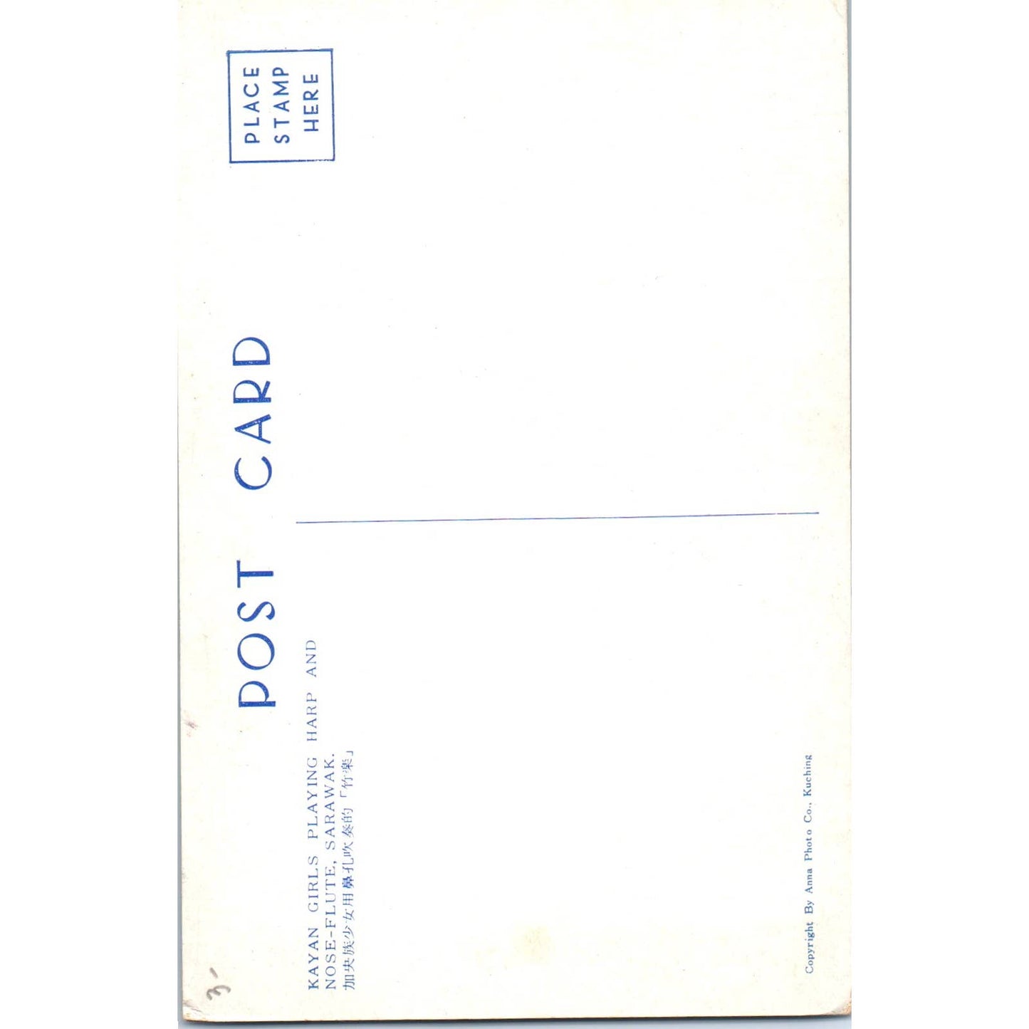 Kayan Girls Playing Harp & Nose Flute Sarawak - Original Postcard TJ9-P1