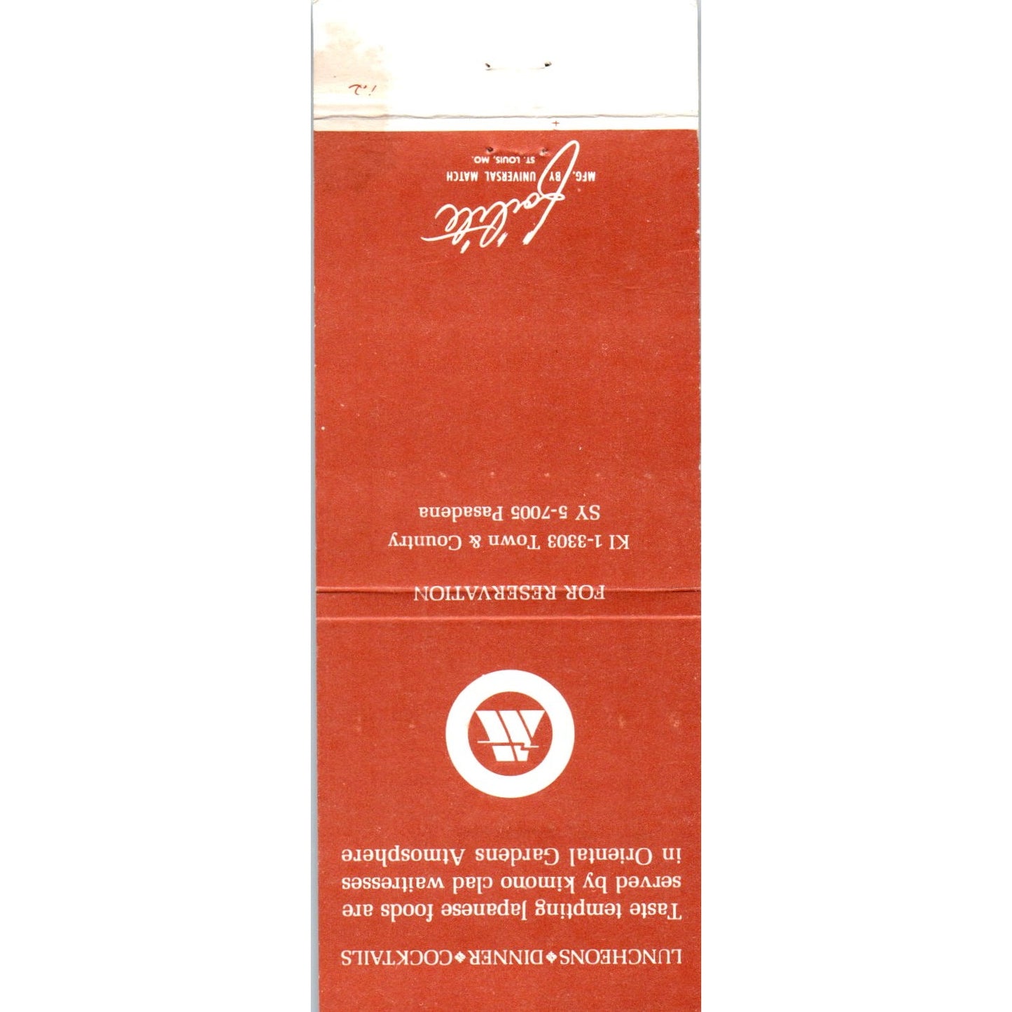 Miyako Sukiyaki Restaurant Pasadena CA Advertising Matchbook Cover MM9-7