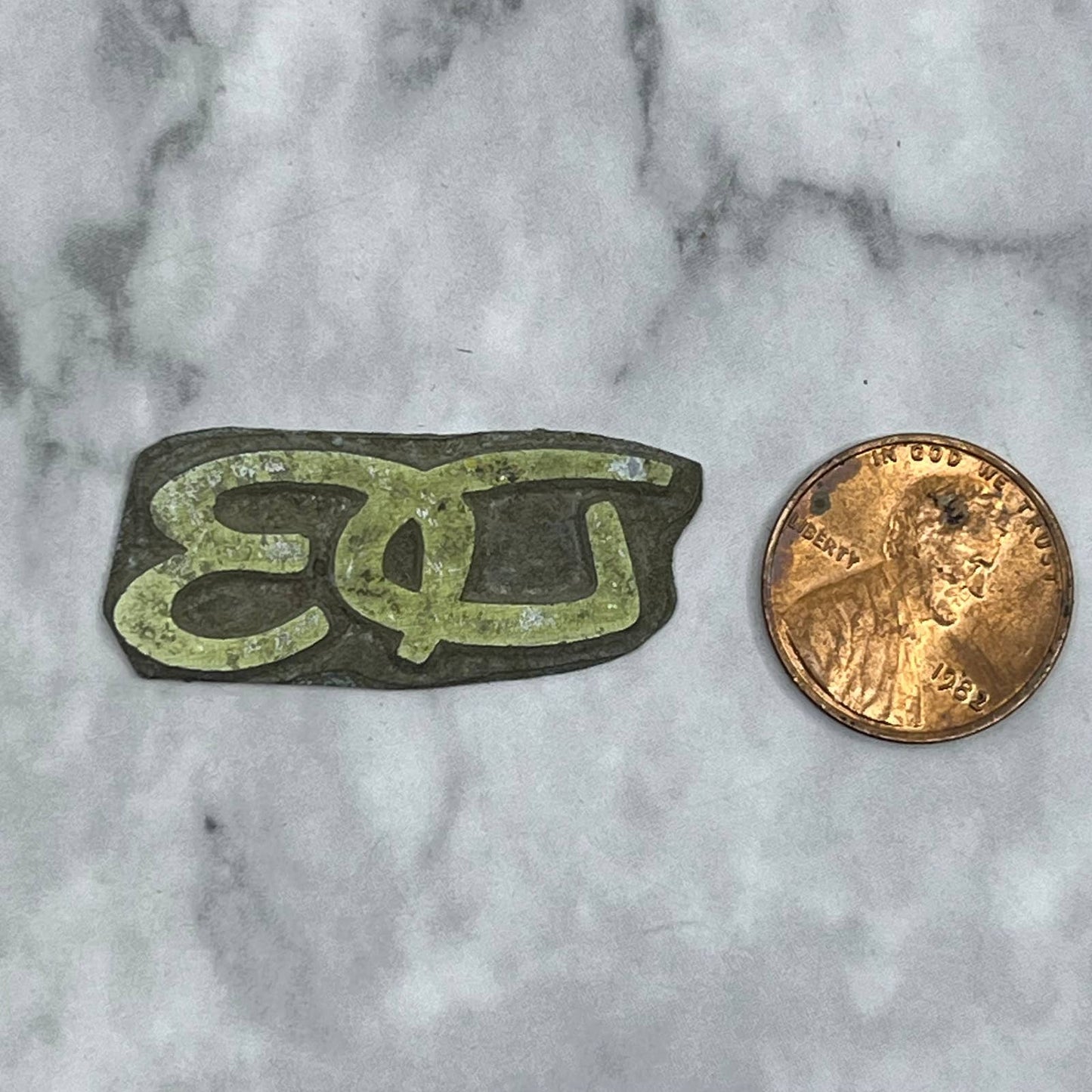 Vintage Printing Letterpress Printers Block Plate “DB” Logo Monogram TJ57