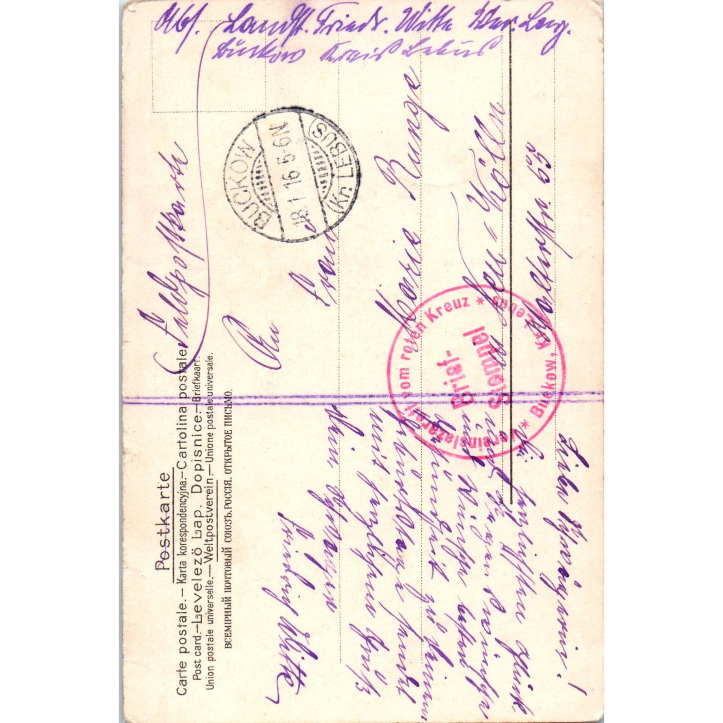 WWI German 1916 - Original Postcard TJ7-RP3