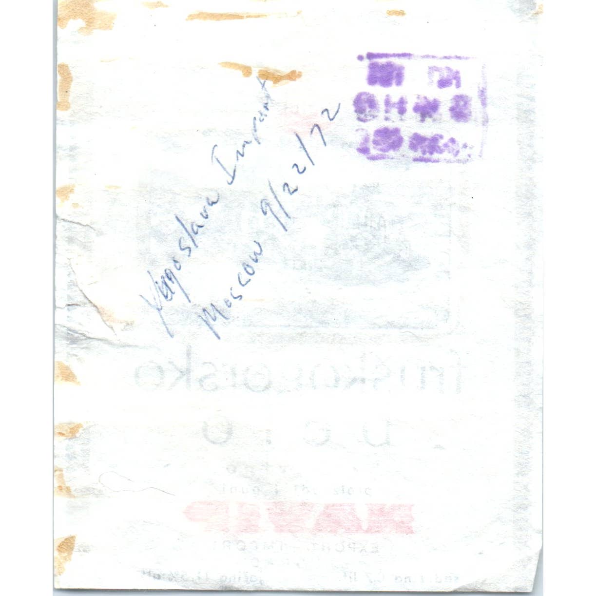 Vintage USSR Yugoslavia Fruškogorsk White Wine Label White City SE5