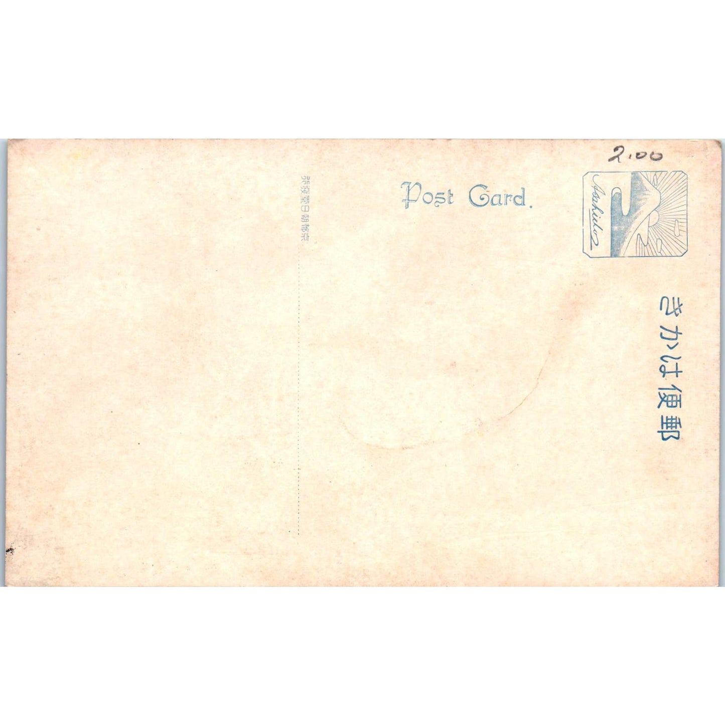 Night of All-Rich Fukunoten Japan - Original Postcard TJ9-P1