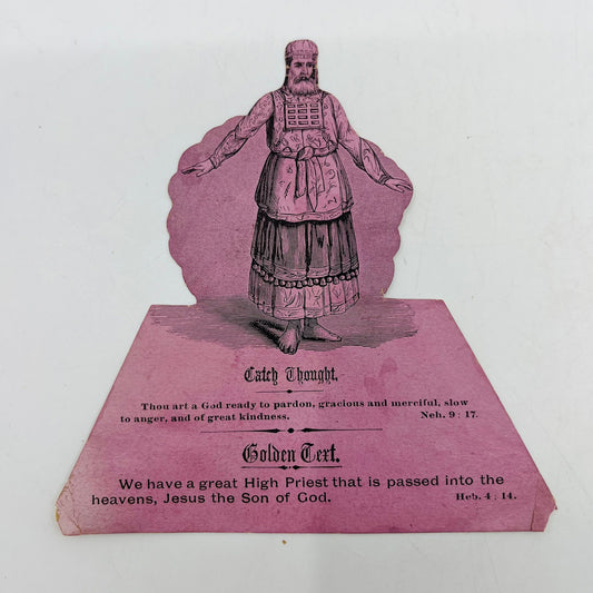 1880 Victorian Prayer Card Die Cut Engraving Nehemiah 9:17 Hebrews 4:14 SAH9-H7