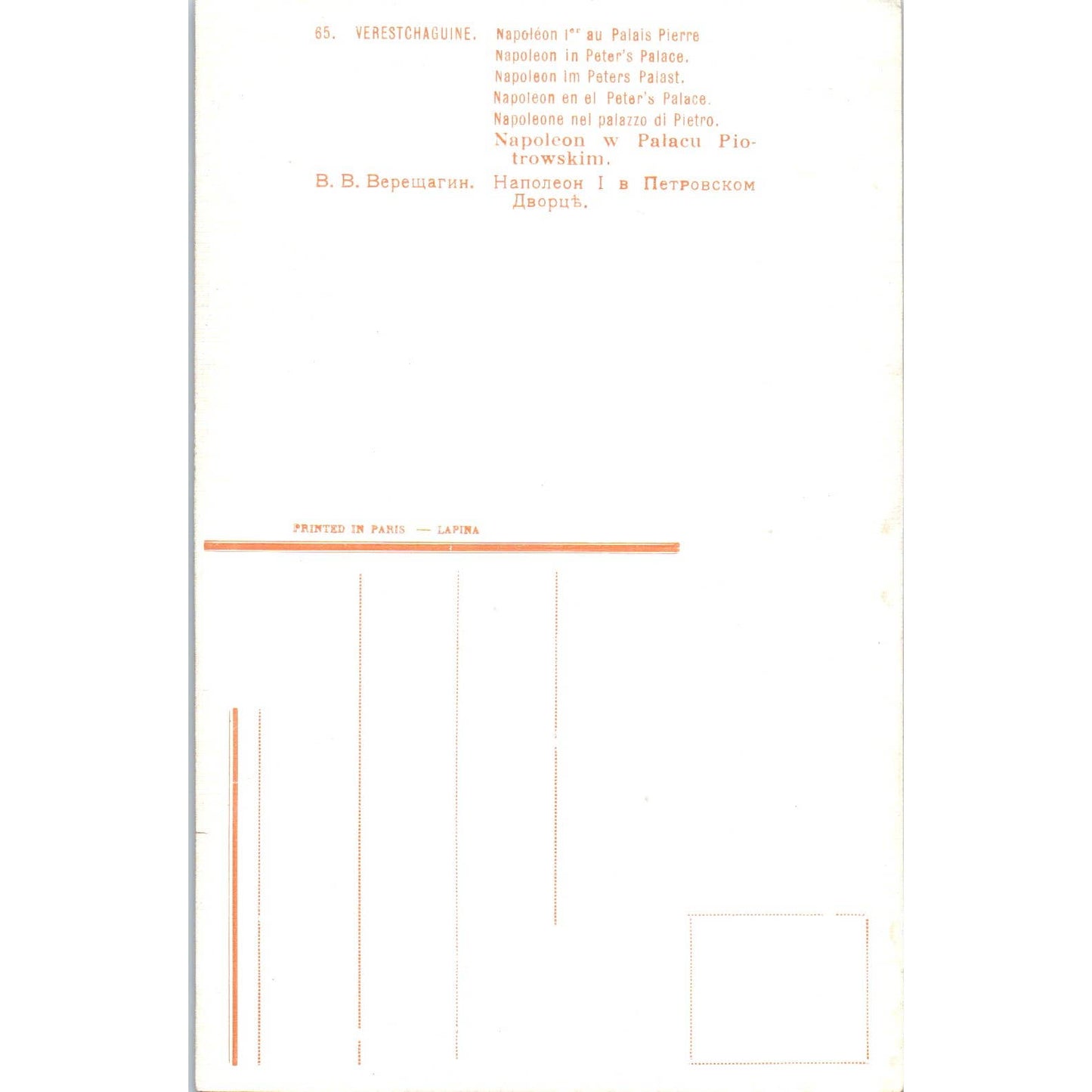 Napoleon in Peter's Palace Original Postcard TK1-21