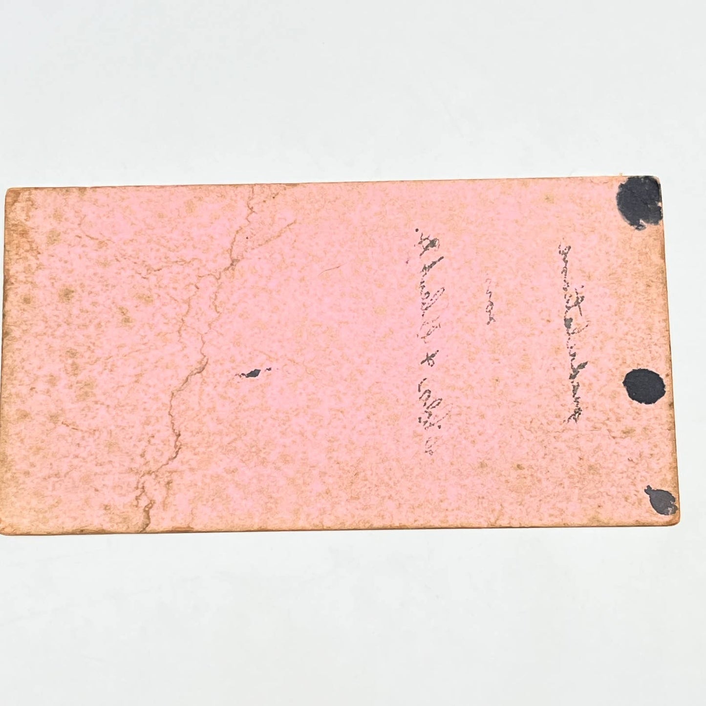 1920s Blotter Card Kemp's Balsam Cough & Cold Medicine Kemp & Lane LeRoy NY AC2