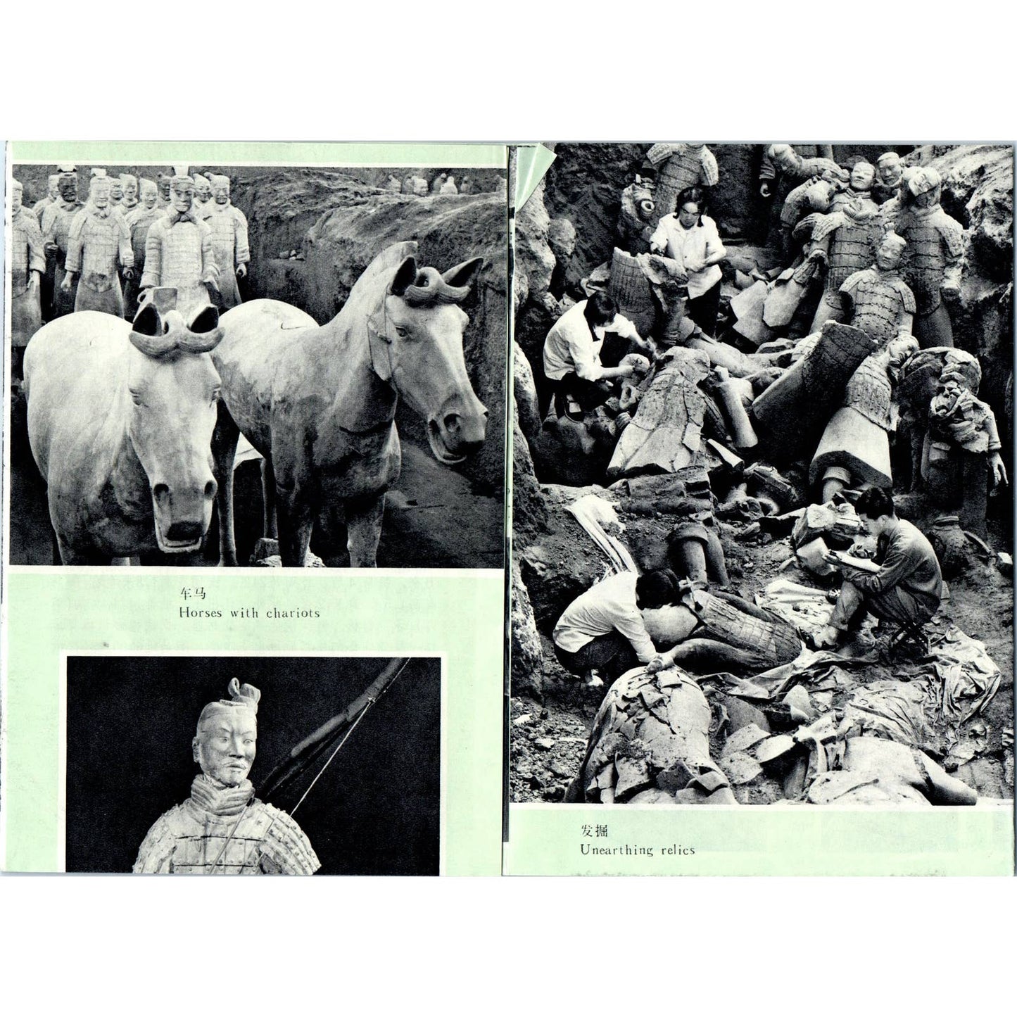 1970s Qinyong China Terracotta Soldiers Travel Brochure Fold Out SE5