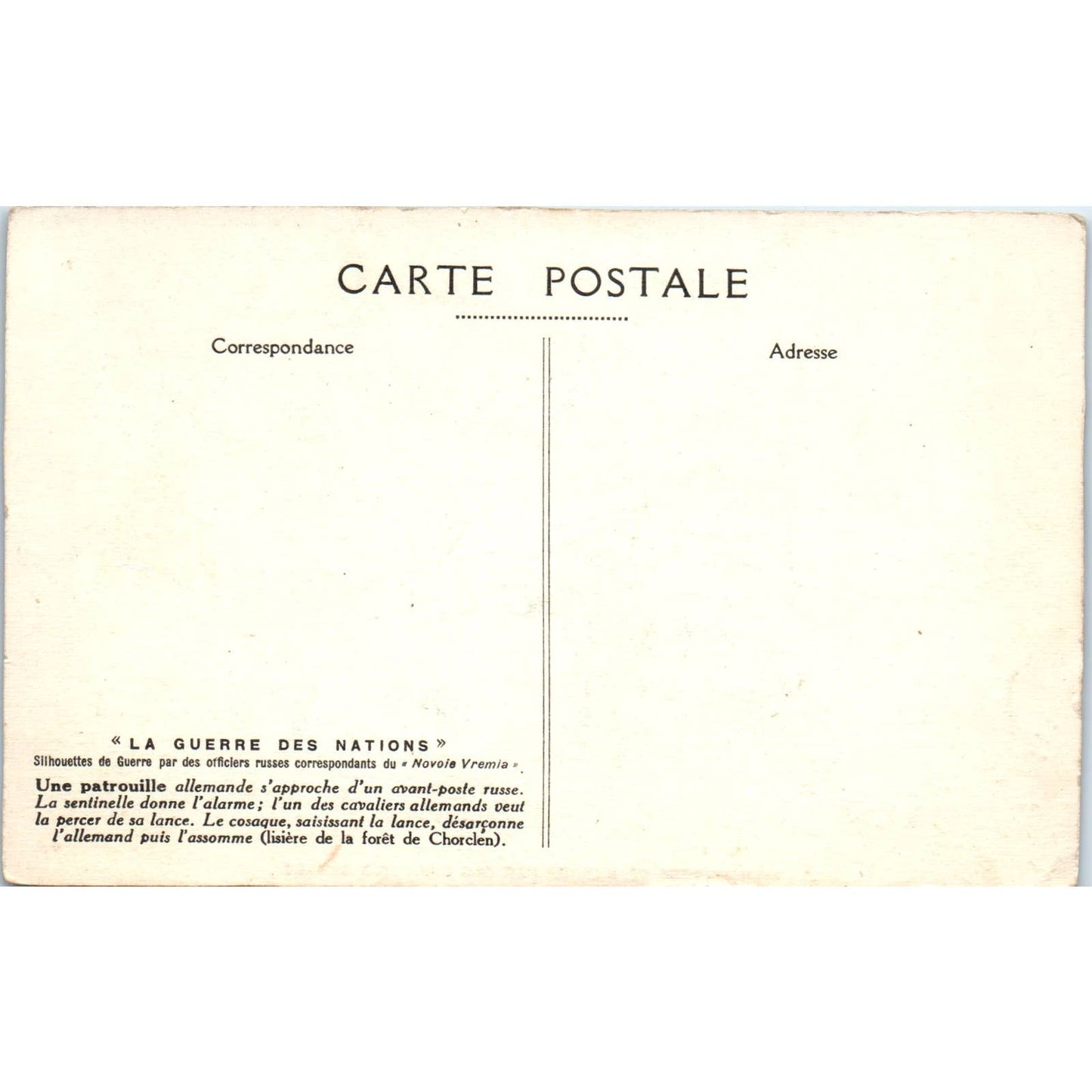 WAR SILHOUETTES BY RUSSIAN OFFICERS French c1910 Original Postcard TK1-25