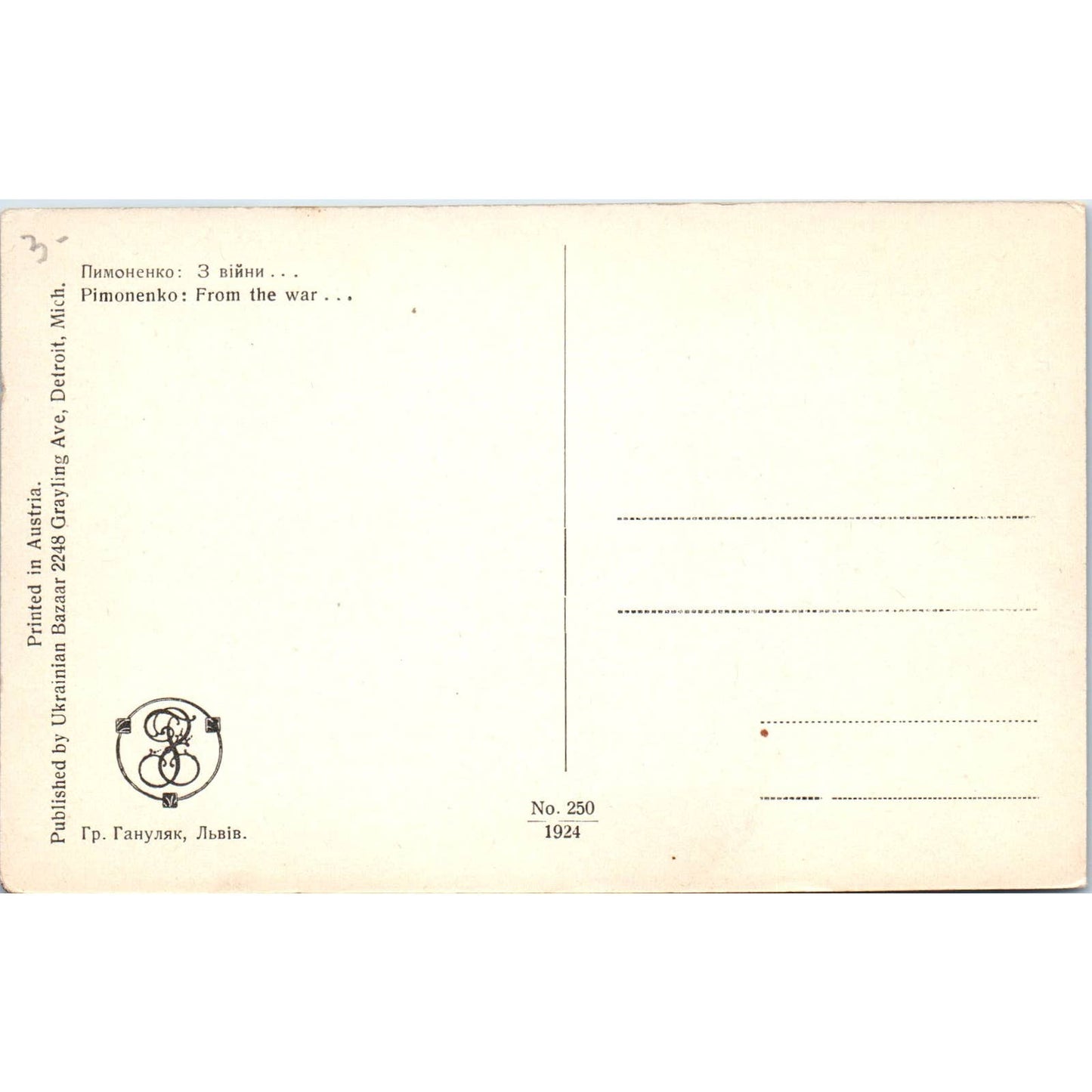 Pimonenko From The War - Original Postcard TJ7-RP1