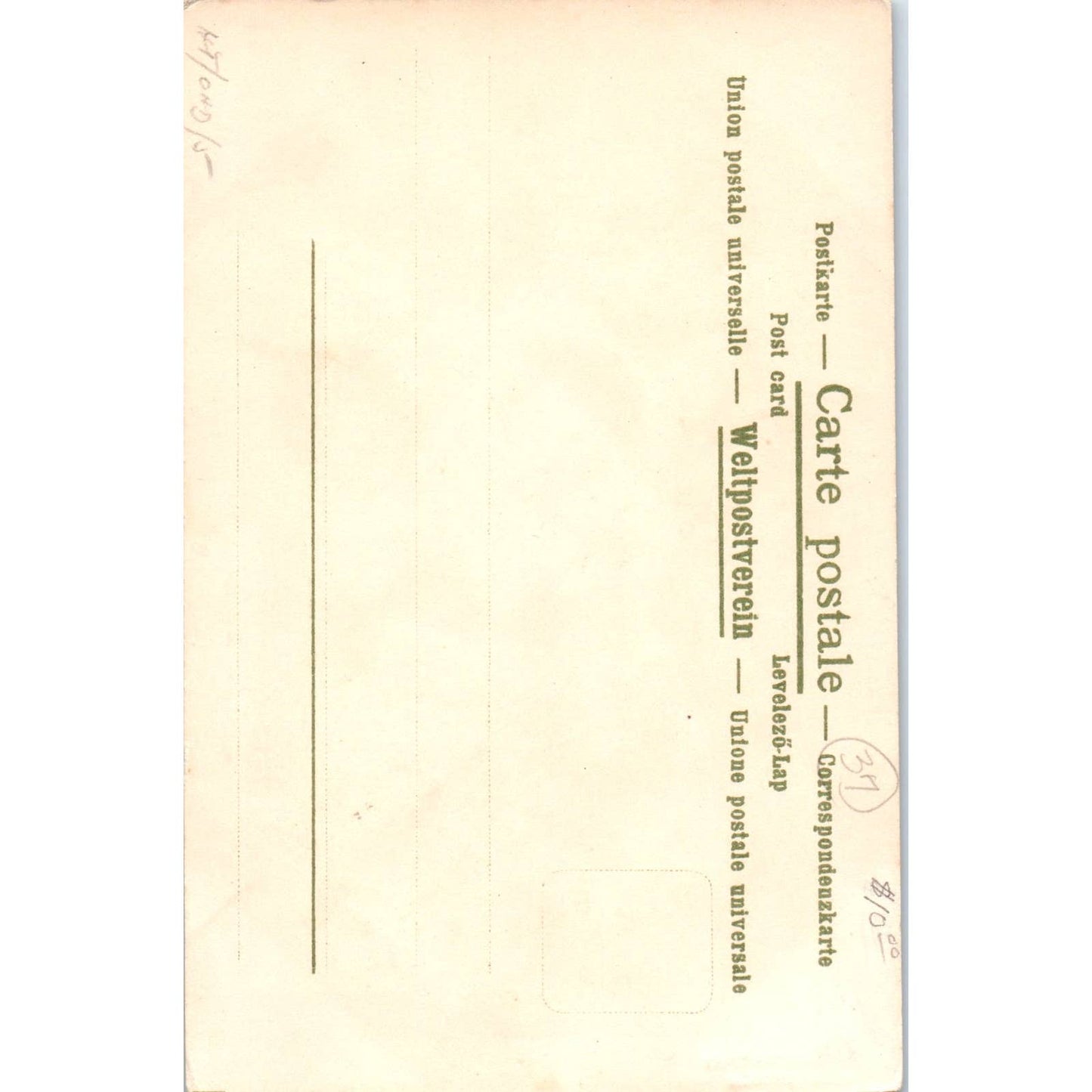 Faces in Flowers French Holloway c1910 Original Postcard TK1-27