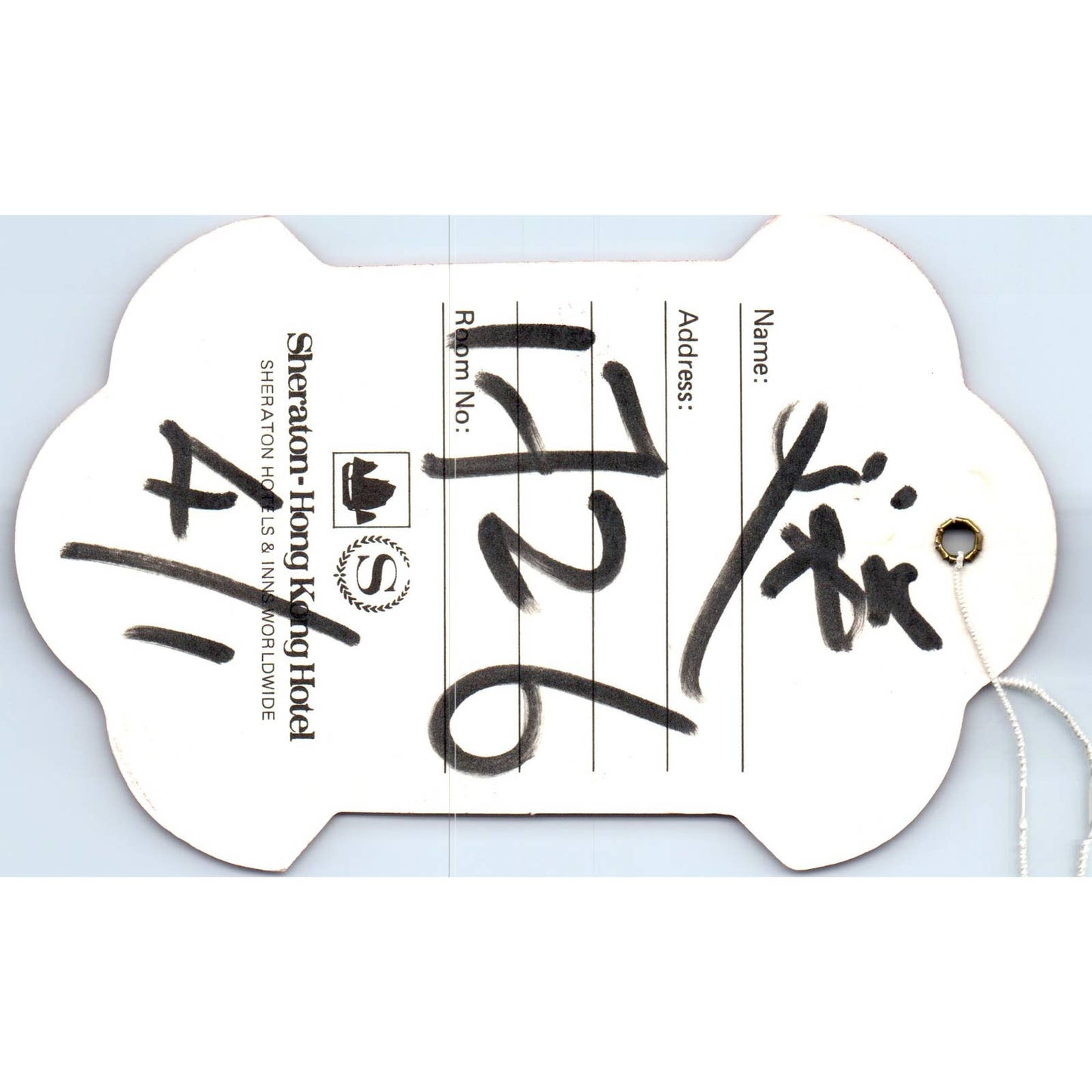 1970s SHERATON - HONG KONG HOTEL LUGGAGE TAG SE5