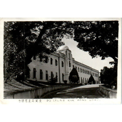 Po Leung Kuk Hong Kong Vintage Photograph 2x3" AE7