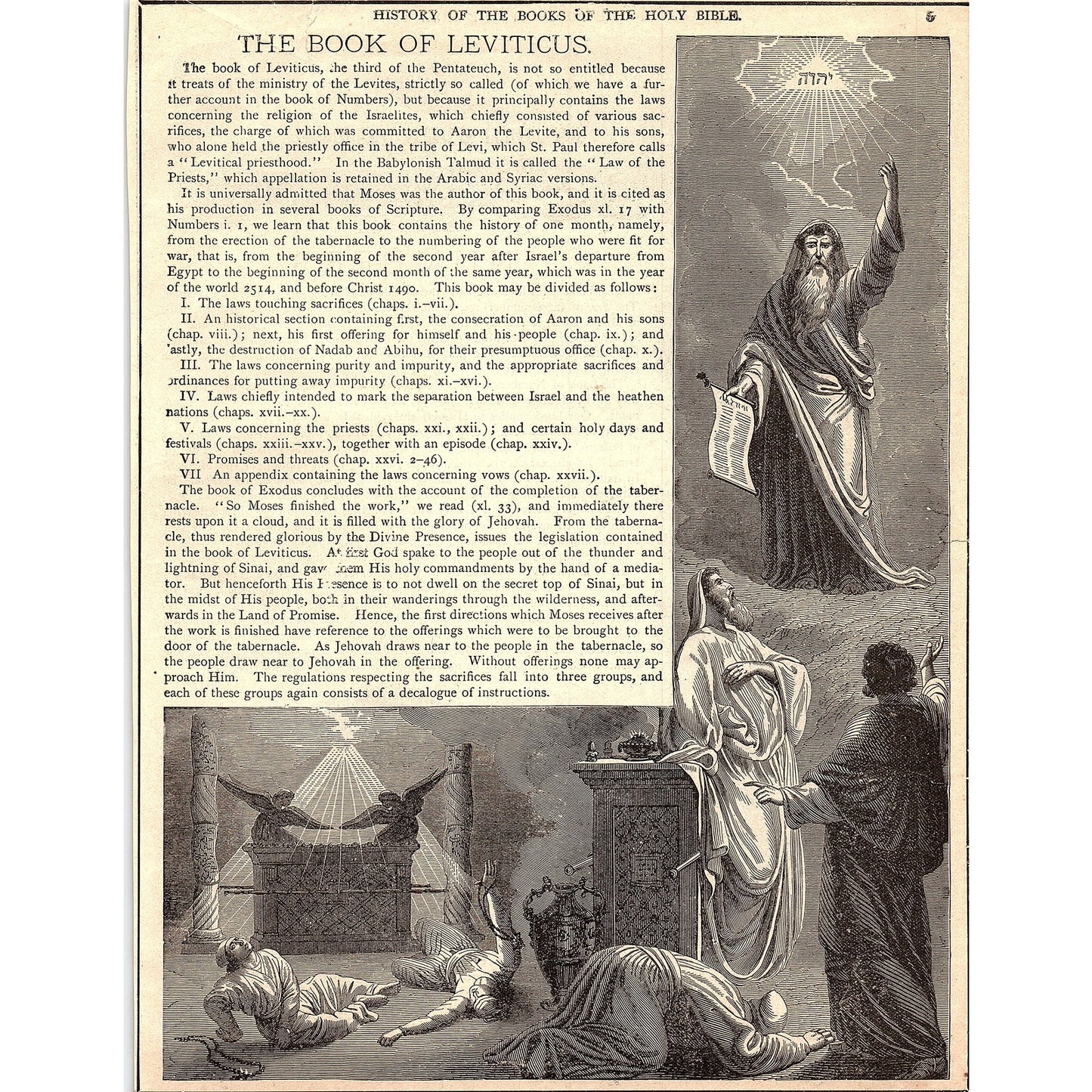 The Fourth Book of Moses Called Numbers 1892 Bible Engraving SAG4-9