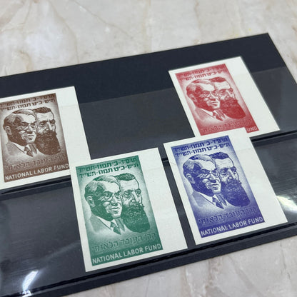 Vintage Lot of Israeli National Labor Fund Hebrew Stamps TI8-S6