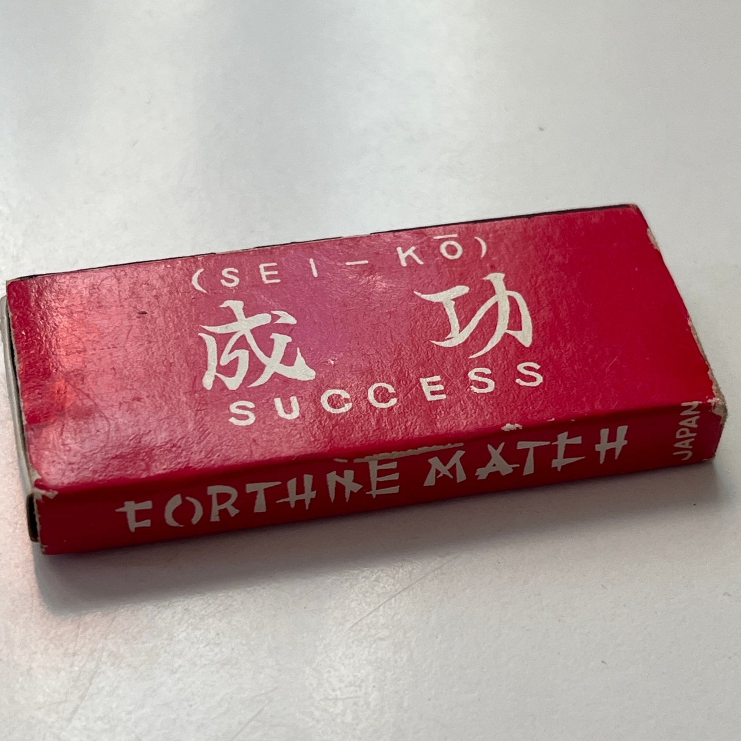 Fortune Match Sei-Kō Success Match Box Vintage Matchbox TB7-BMB