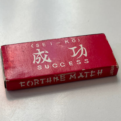 Fortune Match Sei-Kō Success Match Box Vintage Matchbox TB7-BMB