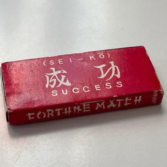Fortune Match Sei-Kō Success Match Box Vintage Matchbox TB7-BMB