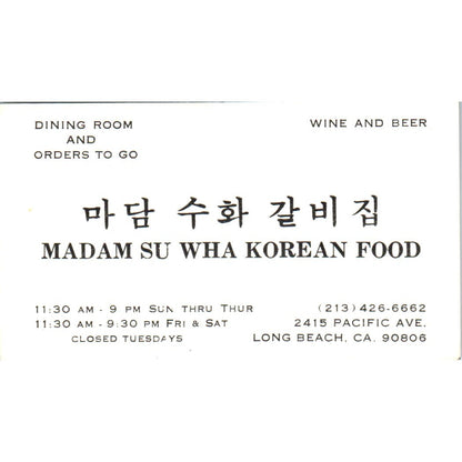 Madam Su Wha Korean Food Long Beach CA Vintage Business Card SE3-B6