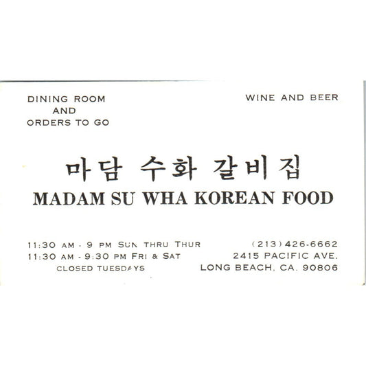 Madam Su Wha Korean Food Long Beach CA Vintage Business Card SE3-B6