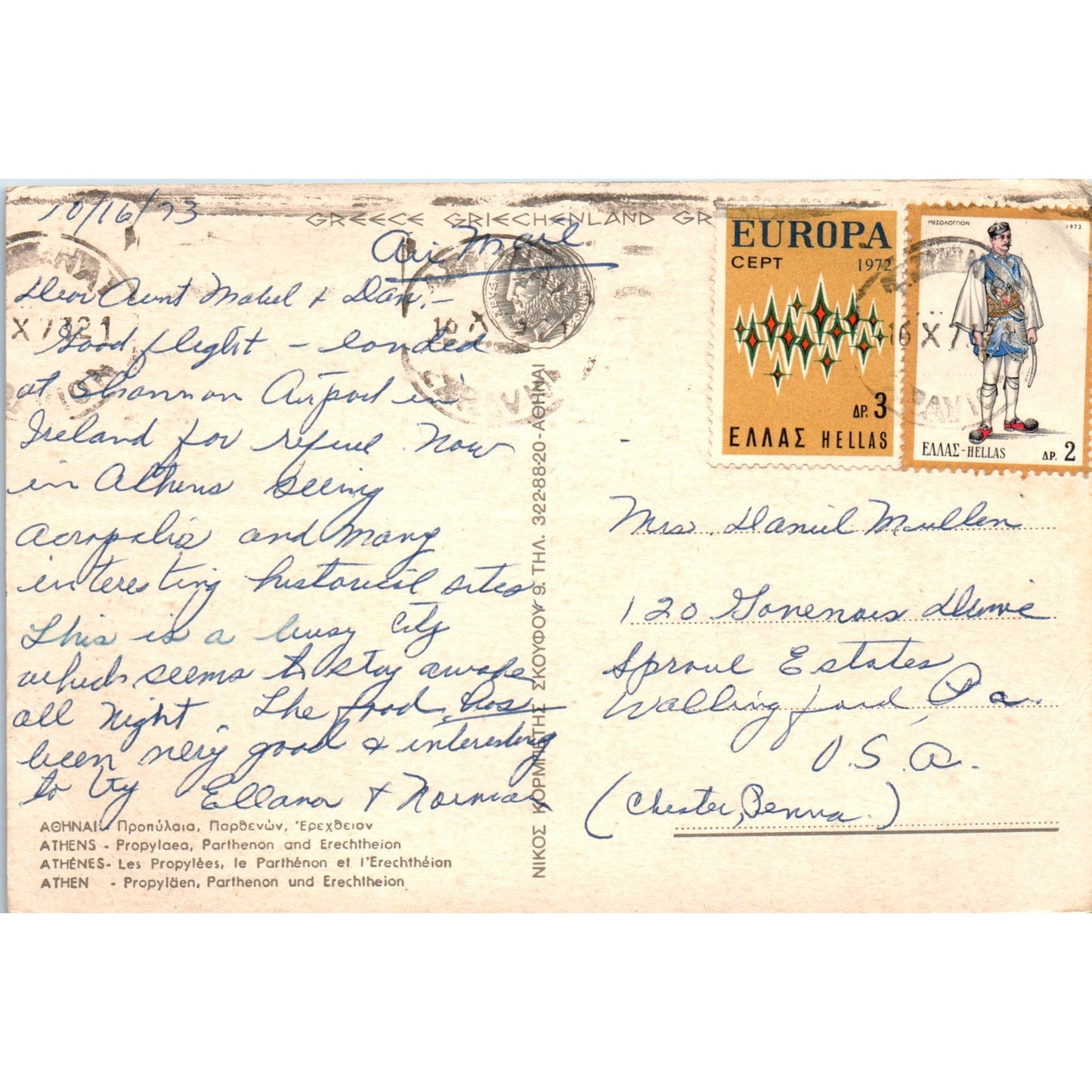 1973 Greece Athens Propylaea Parthenon and Erechtheion Vintage Postcard PD8