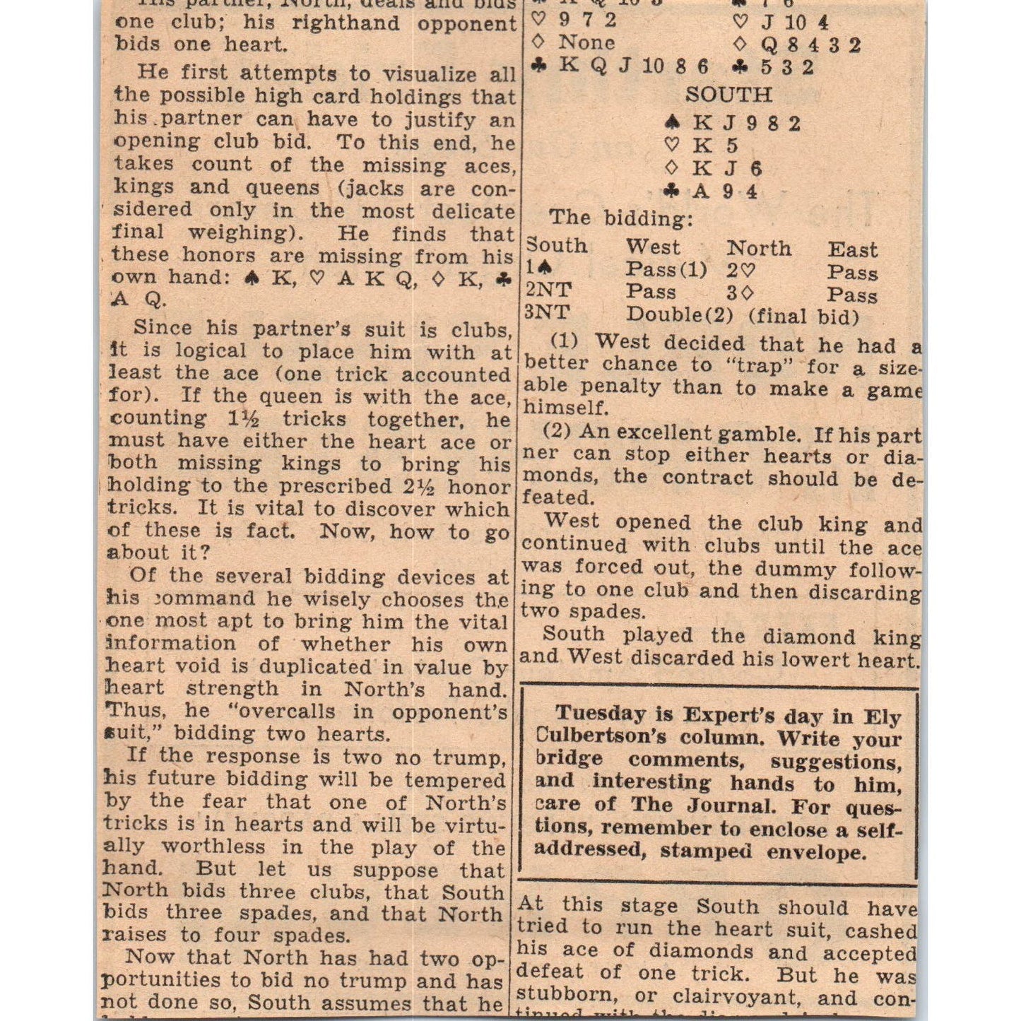Noble Sissle & Orchestra Orpheum Theatre 3x4 1935 Minneapolis Journal Ad AE7-H1