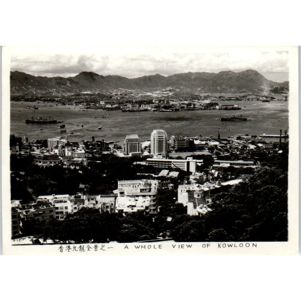 Aerial View City of Kowloon China Vintage Photograph 2x3" AE7
