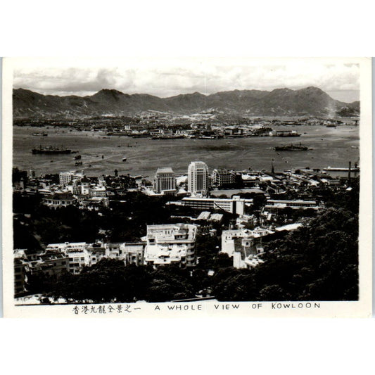 Aerial View City of Kowloon China Vintage Photograph 2x3" AE7