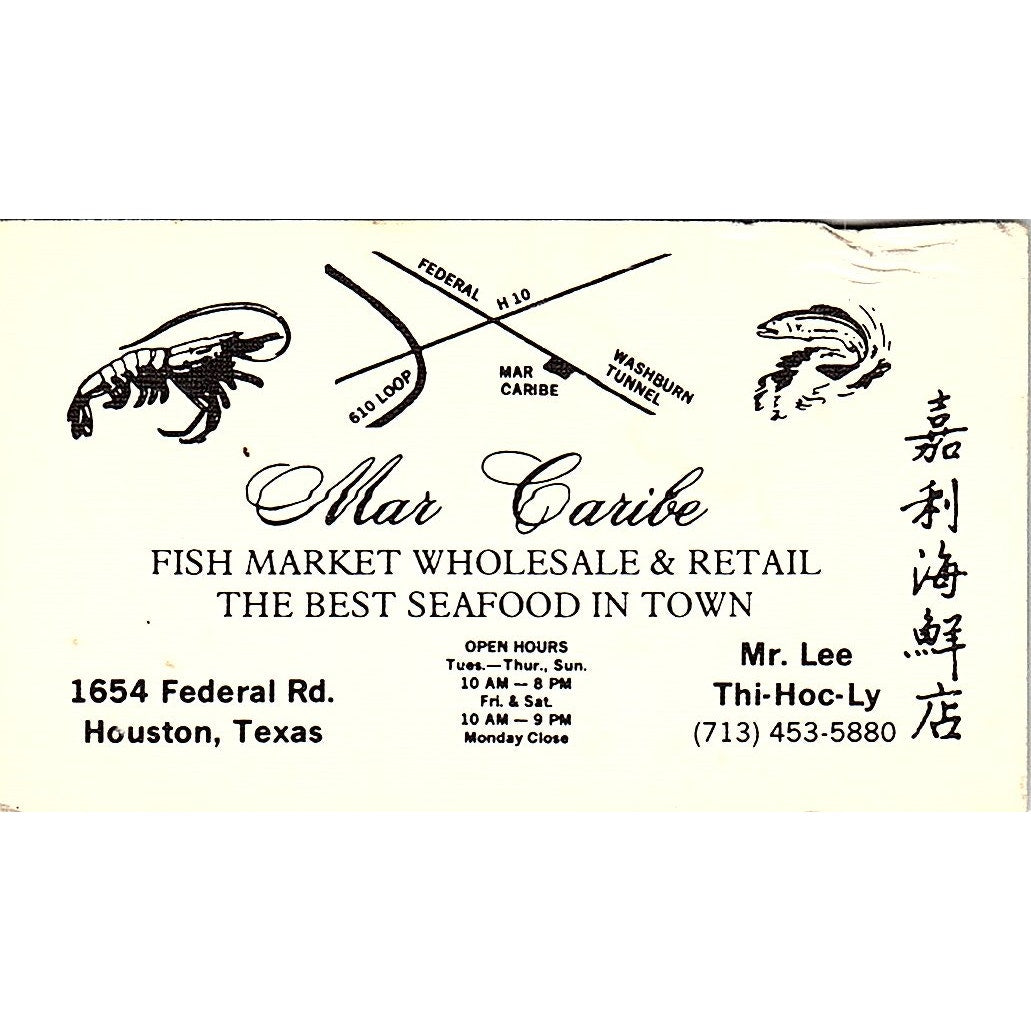 Lee Thi-Hoc-Ly Mar Caribe Fish Market Houston Vintage Business Card SD9-B6