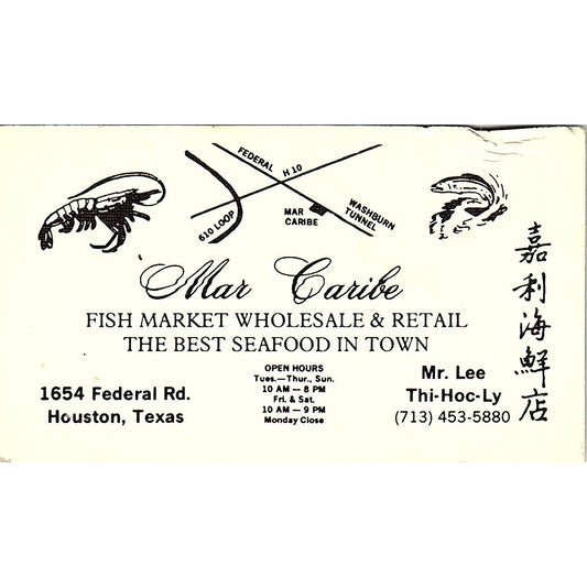 Lee Thi-Hoc-Ly Mar Caribe Fish Market Houston Vintage Business Card SD9-B6