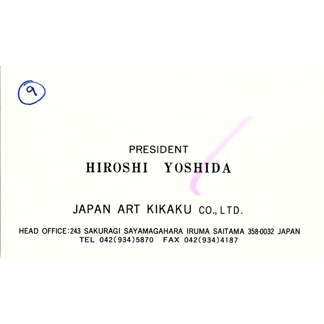 Hiroshi Yoshida Japan Art Kikaku Co Iruma Saitama Vintage Business Card SC9-B11