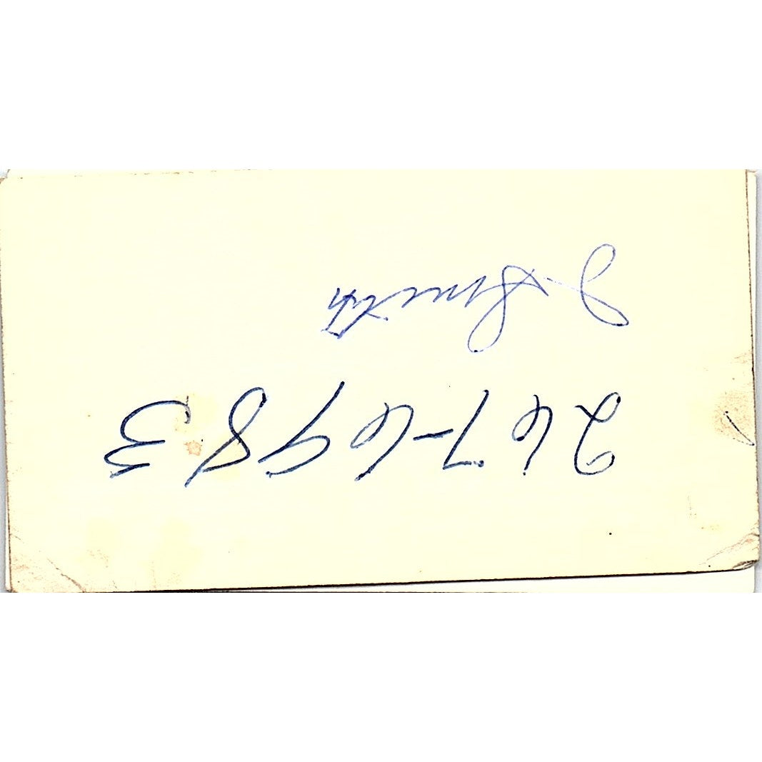 Walston & Co. William W. Gleaves Account Executive Eugene Business Card SF3-B4