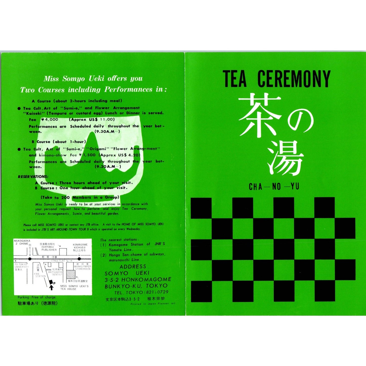 Vtg Ch-No-Yu Tea Cult Somyo Ueki Bunkyo-Ku Tokyo Japan Travel Brochure AF7-E8