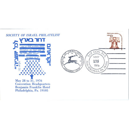 1976 Society of Israel Philatelist Convention Philadelphia Postal Cover TI5-PC1