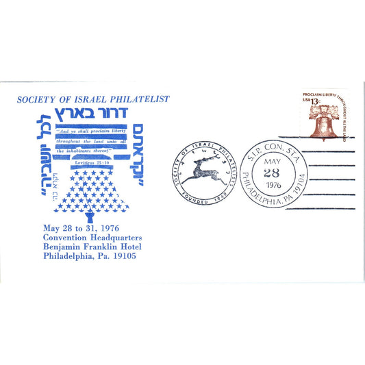 1976 Society of Israel Philatelist Convention Philadelphia Postal Cover TI5-PC1