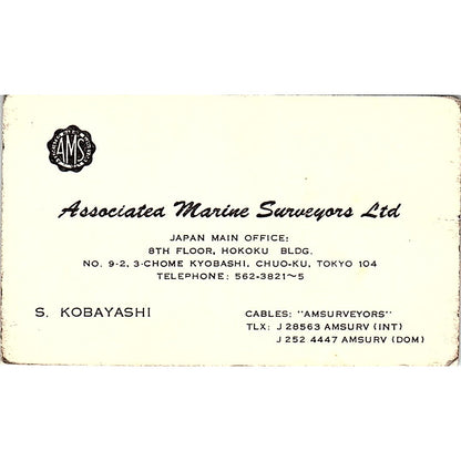 Associated Marine Surveyors Ltd. S. Kobayashi Chuo-ku TYO Business Card SSB4-B13