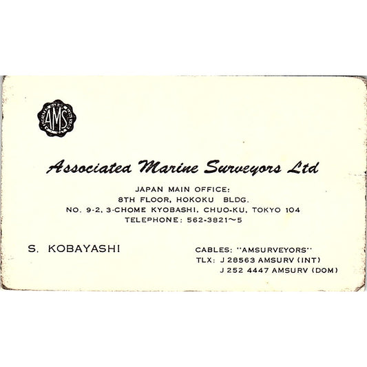 Associated Marine Surveyors Ltd. S. Kobayashi Chuo-ku TYO Business Card SSB4-B13