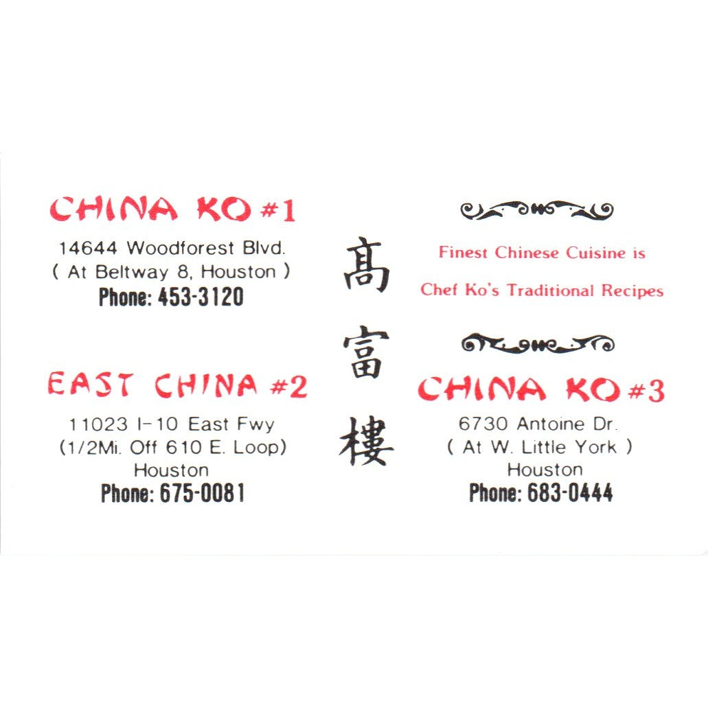 China Ko's Chinese Restaurants Houston TX Vintage Business Card SE3-B6
