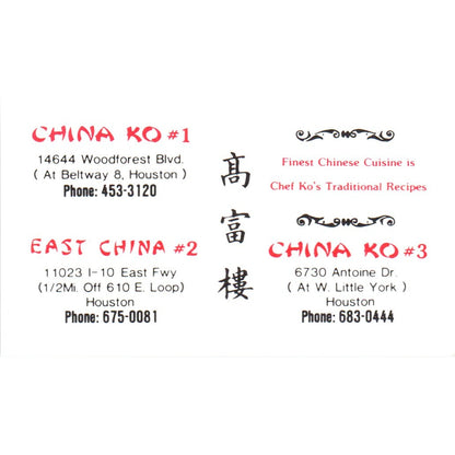China Ko's Chinese Restaurants Houston TX Vintage Business Card SE3-B6